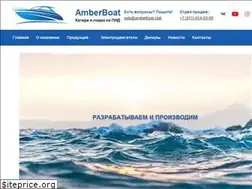 Sites similar to amberboat.club