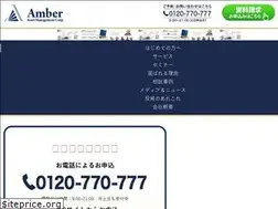 Sites similar to ambercorp.co.jp