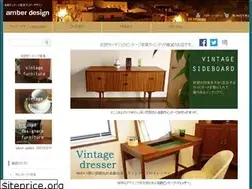 Sites similar to amberdesign.jp