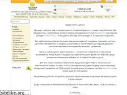 Sites similar to ambergift.ru