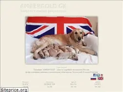 Sites similar to ambergold.ru