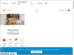 Sites similar to amberheart.ru