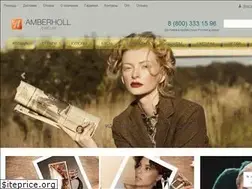 Sites similar to amberholl.ru