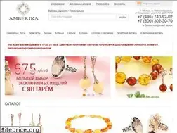 Sites similar to amberika.ru