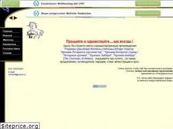 Sites similar to amberlit.narod.ru