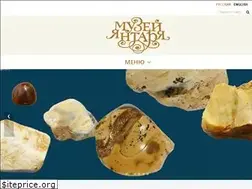 Sites similar to ambermuseum.ru