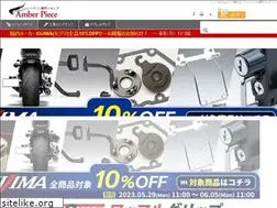 Sites similar to amberpiece.com