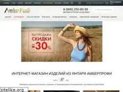 Sites similar to amberprofi.ru