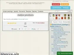 Sites similar to amberroom.rv.ua