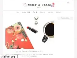 Sites similar to ambersmokenote.com