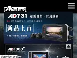 Sites similar to amberstore.tw