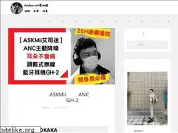 Sites similar to amberstyc.com.tw