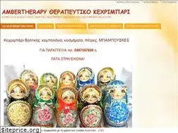 Sites similar to ambertherapy.gr