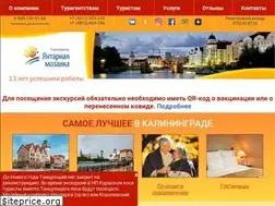 Sites similar to ambertour.ru
