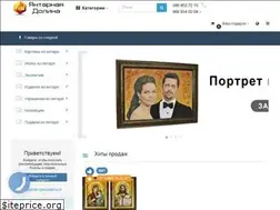 Sites similar to ambervalley.com.ua