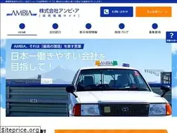 Sites similar to ambia-recruit.com