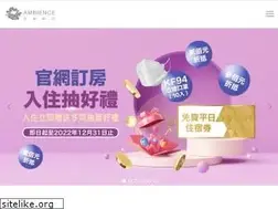 Sites similar to ambiencehotel.com.tw