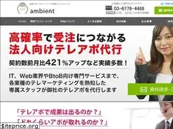 Sites similar to ambient-co.jp