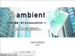 Sites similar to ambient-corporation.com