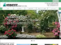 Sites similar to ambiente-m.co.jp