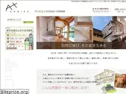 Sites similar to ambiex.jp
