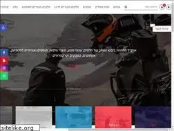 Sites similar to ambil.co.il