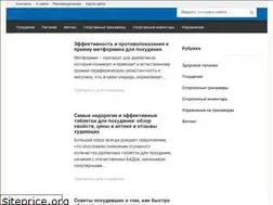 Sites similar to ambisport.ru