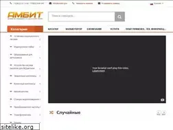Sites similar to ambit.pro
