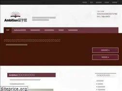Sites similar to ambition-sac.com