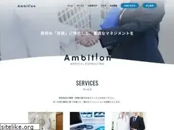 Sites similar to ambitionweb.jp
