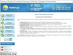 Sites similar to ambitour.ru