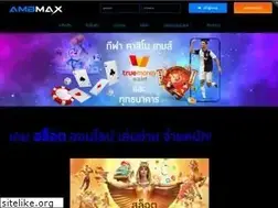 Sites similar to ambmax.com