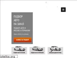 Sites similar to ambmotors.ru