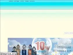 Sites similar to ambrer.ru