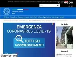 Sites similar to ambseoul.esteri.it