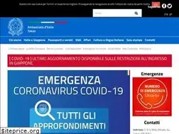 Sites similar to ambtokyo.esteri.it
