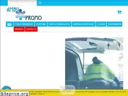 Sites similar to ambu-promo.com