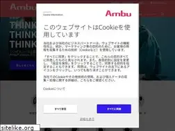 Sites similar to ambu.co.jp