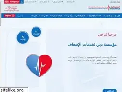 Sites similar to ambulance.gov.ae