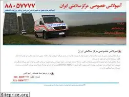 Sites similar to ambulance115.com