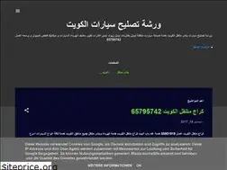 Sites similar to ambulantpuncture.blogspot.com