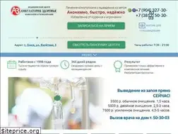Sites similar to ambulatoriamed.ru
