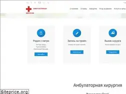 Sites similar to ambulatorno.ru