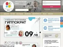 Sites similar to ambulatory-doctor.ru