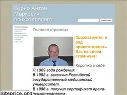Sites similar to amburno.ru