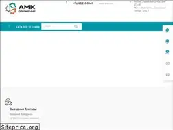 Sites similar to amc-motion.ru
