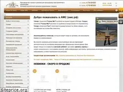 Sites similar to amc-music.ru