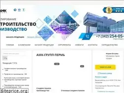 Sites similar to amc-perm.ru