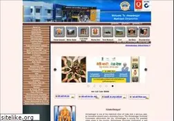 Sites similar to amc.gov.in