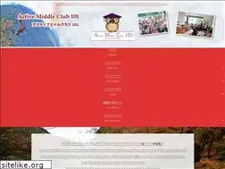 Sites similar to amc101.net